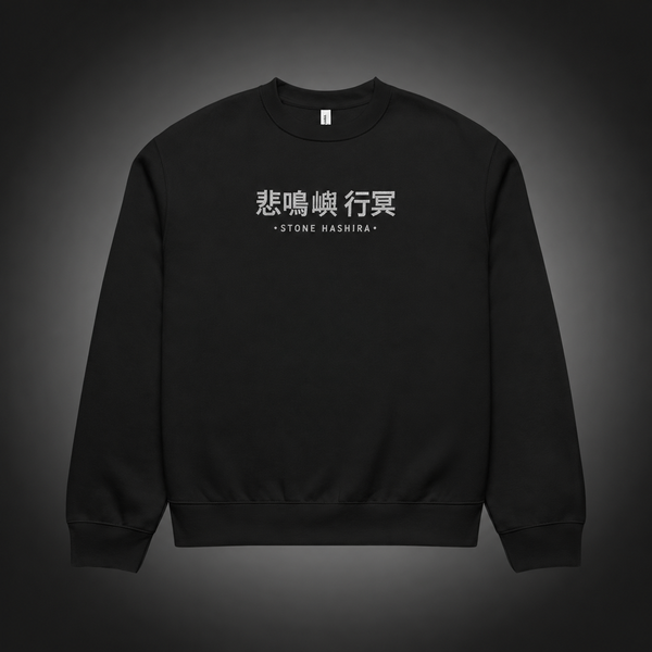 Black sweatshirt with Gyomei Himejima Demon Slayer Stone Hashira Prayer graphic – photo 2